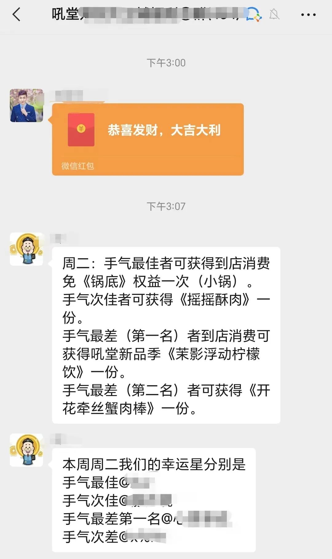 80%顾客靠社群,在5线城市开火锅店赢麻了!