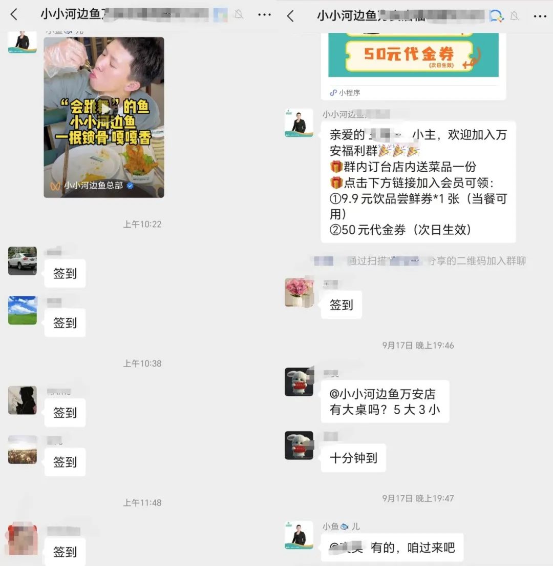 80%顾客靠社群,在5线城市开火锅店赢麻了!