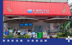 茅台暂时玩够了，但酒心巧克力不是年轻化的终