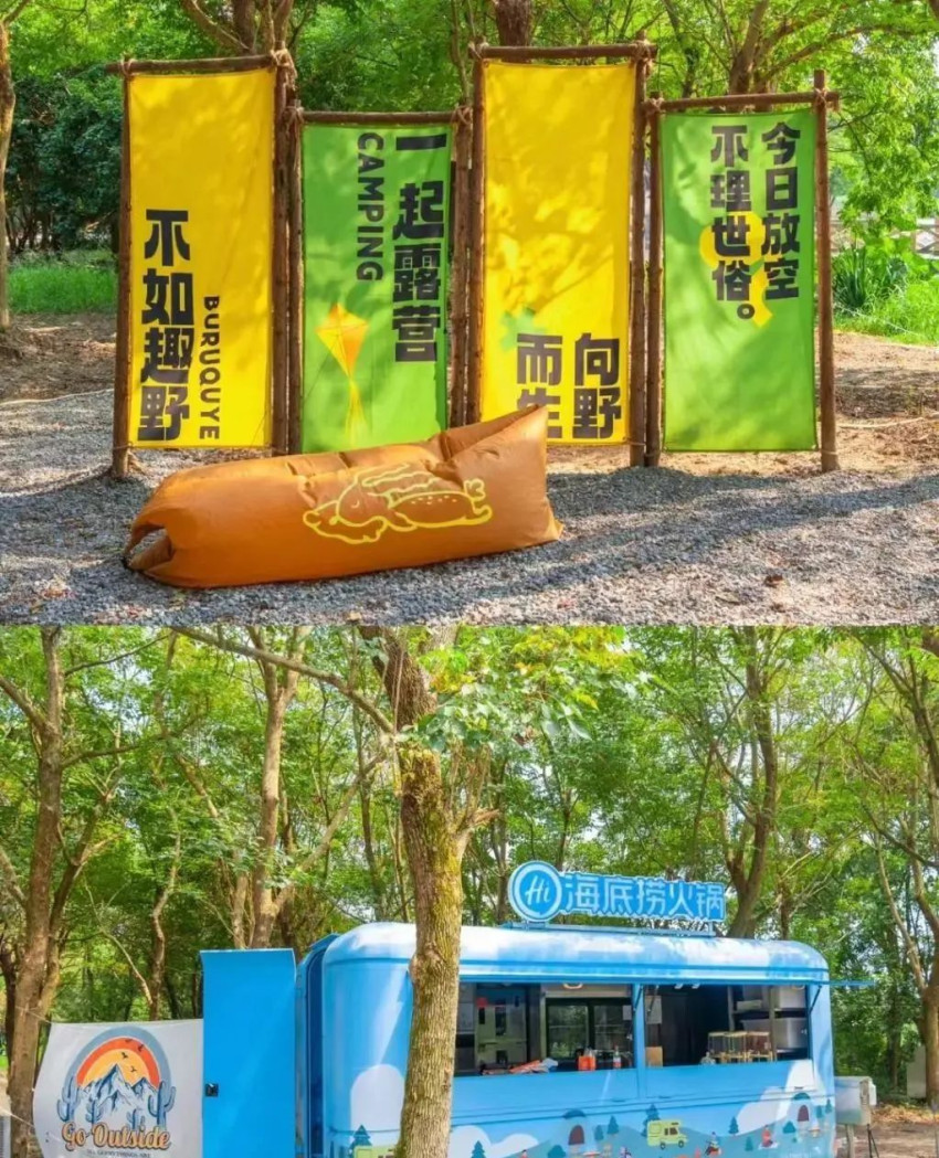 抱年轻人大腿,海底捞又行了?