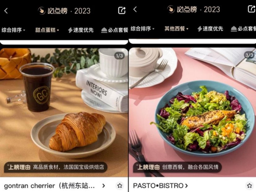 最新!美团外卖“必点榜”再添10城榜单,962个优质品牌璀璨外卖界的奥斯卡