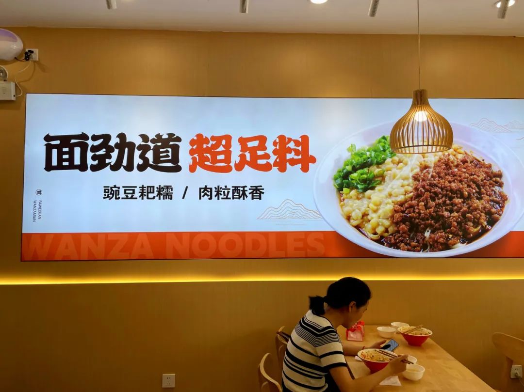 从大公司辞职后,我在成都卖小面,单店月入40万