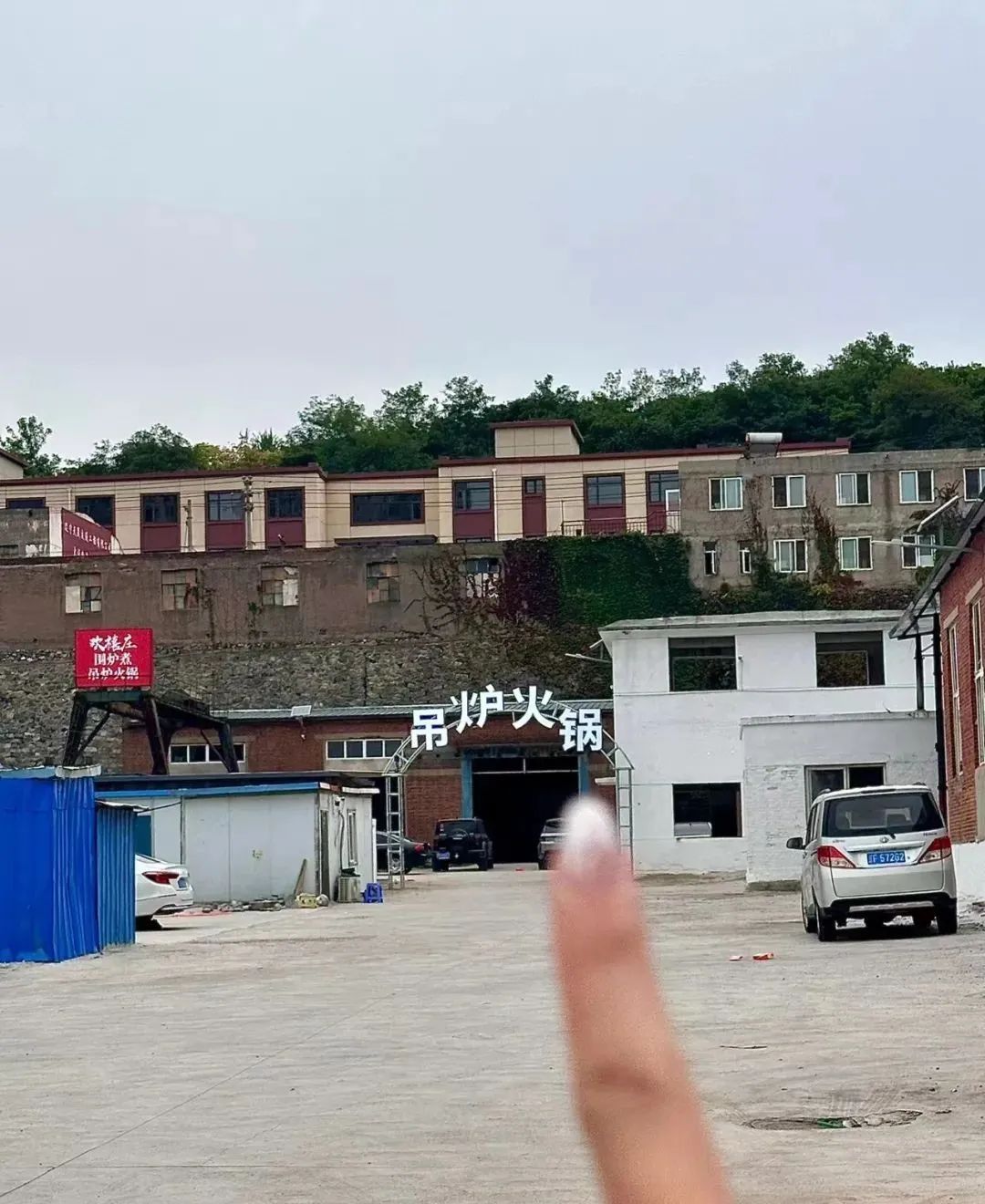 开进停车场、菜市场、村头……火锅店越难找,生意越好?