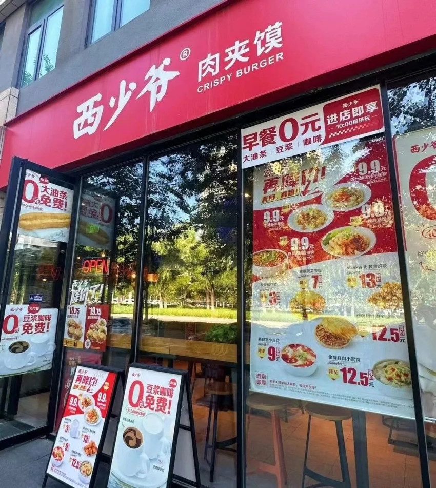 万亿早餐赛道,谁能笑到最后?