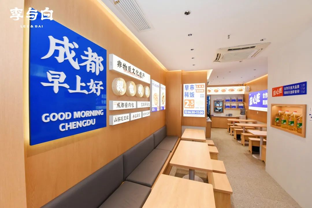 万亿早餐赛道,谁能笑到最后?