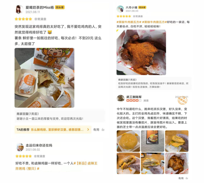 用品质大店秒杀夫妻小店,这个快餐“隐形大佬”在下沉市场狂飙