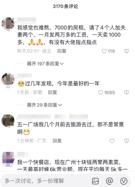 遭遇“史上最淡9月”,国庆后餐饮业或爆发新一轮倒闭潮?