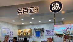 上市恐无望、加盟商故事破灭等多重危机压顶，