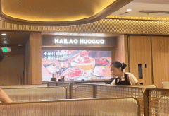 人均80，海底捞首推“平价”火锅副牌，去服务化