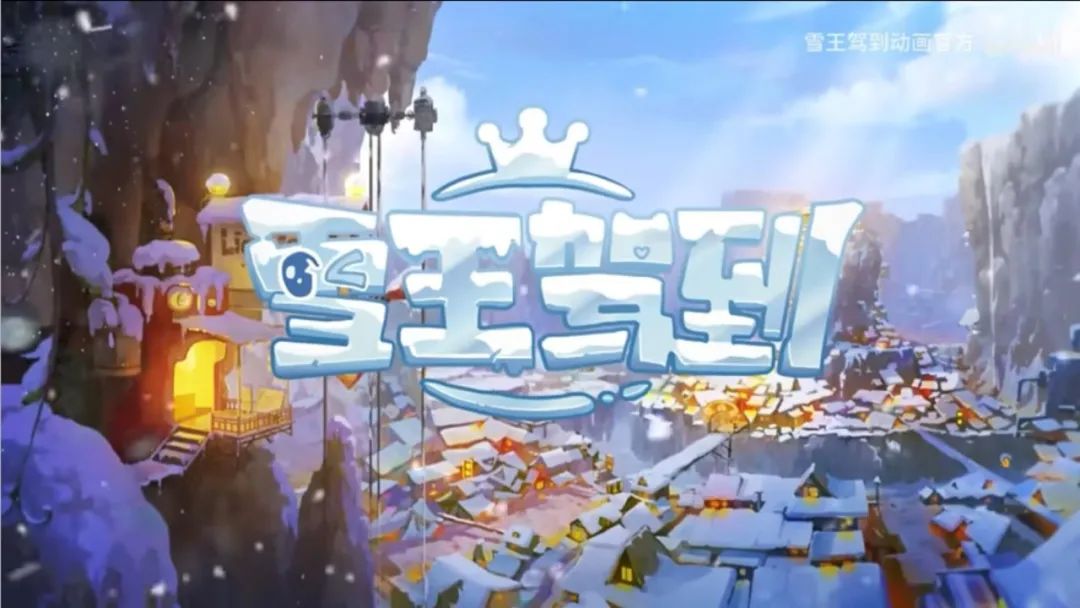 “不务正业”的蜜雪冰城,为何打起动画的主意?