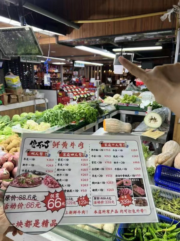 客人自带蔬菜可免费加工！火锅店开进菜市场，食安问题引争议