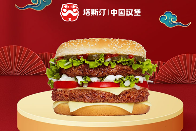 塔斯汀汉堡加盟费用多少？塔斯汀费用明细及加盟选址策略怎么样