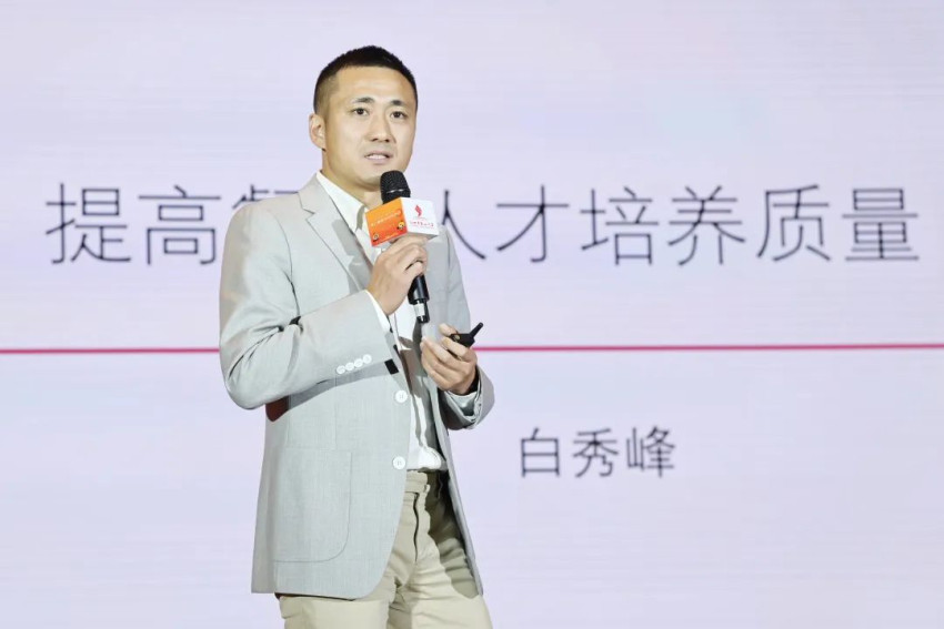 ﻿“2023川渝餐饮产业合作发展与国际烹饪教育产教融合会议”在四川广安举办