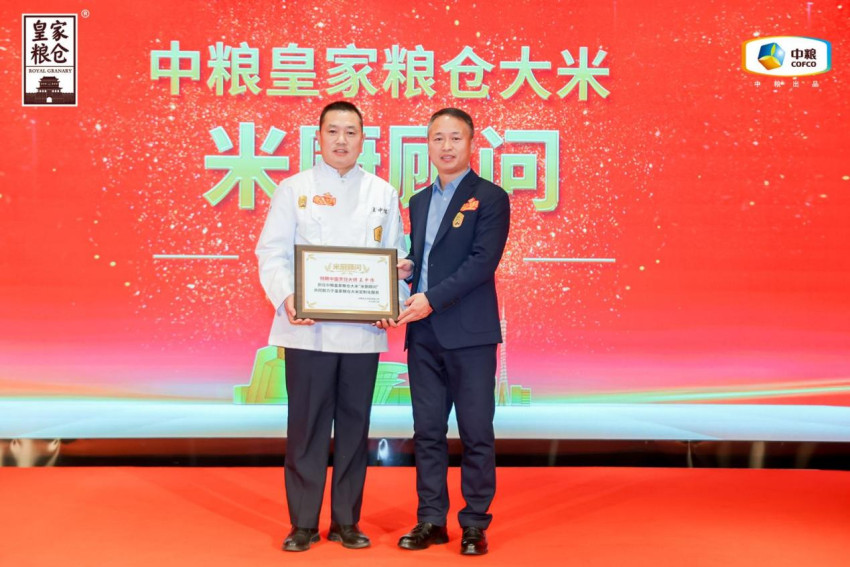 ﻿“米厨驾到”皇家饭局搅动帝都味道江湖