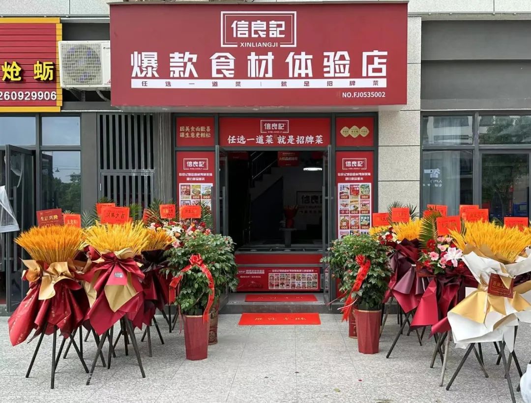 “餐饮老炮”李剑:创业近30年,做“网红”再拓餐饮版图