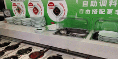 昔日中华火锅第一股抢入局！旋转小火锅正在翻