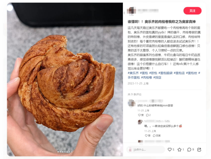 “嫌弃”预制菜的消费者，可能拒绝不了冷冻烘焙