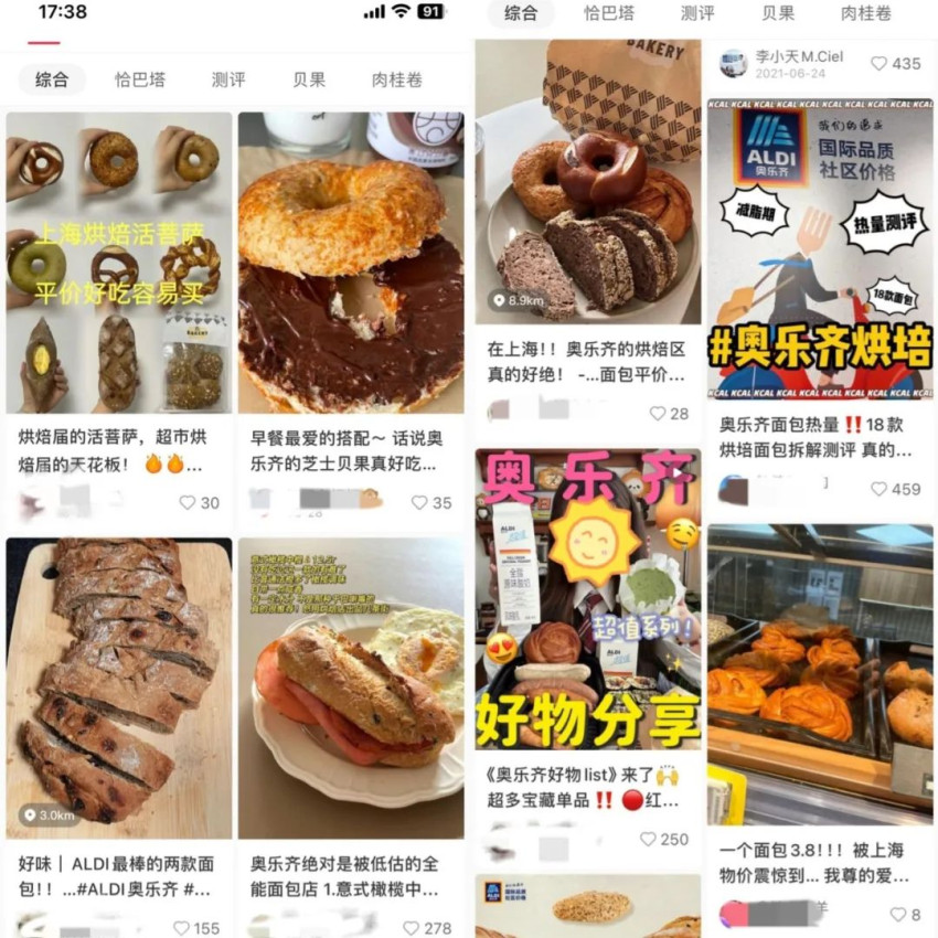 “嫌弃”预制菜的消费者，可能拒绝不了冷冻烘焙