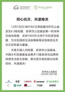 赖美丽烤鱼闭店升级；韩国推进禁食狗肉法