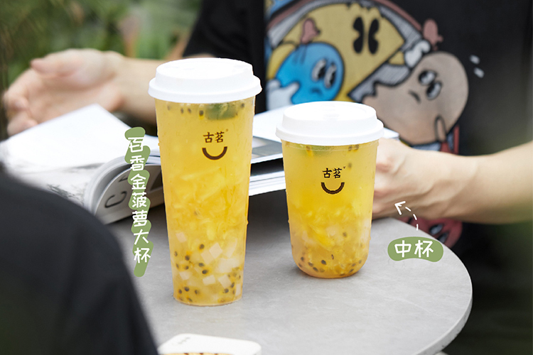 古茗奶茶加盟费及加盟条件2024，加盟一家古茗大概多少钱