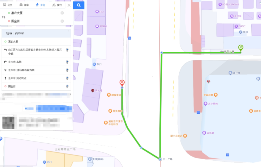 长沙6店齐开，霸王茶姬完成内地市场全覆盖