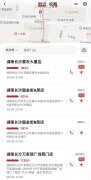 长沙6店齐开，霸王茶姬完成内地市场全覆盖