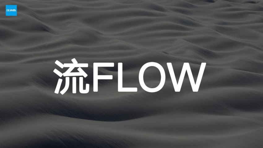 江小白创始人陶石泉：餐饮品牌应对困难周期，应关注人流、信息流和心流