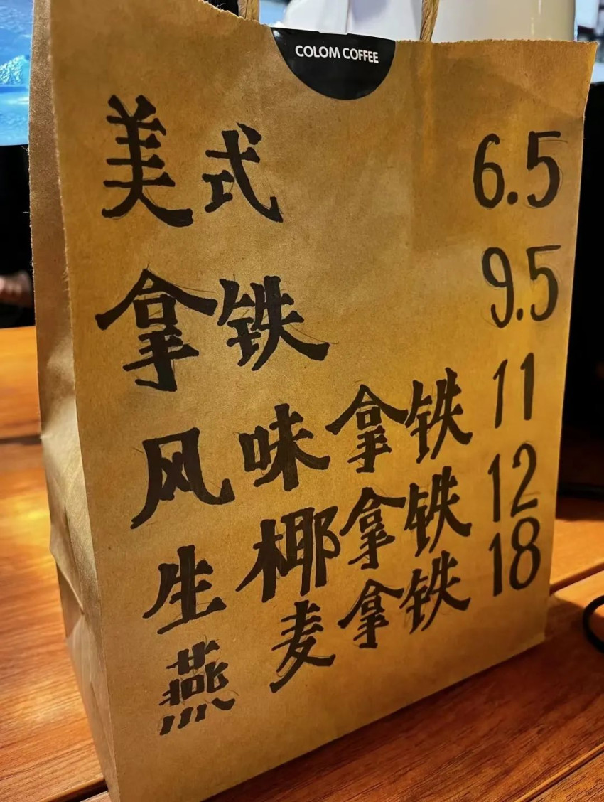 因“6元餐位费”火锅店被查处！这4种“块块钱”千万别碰！