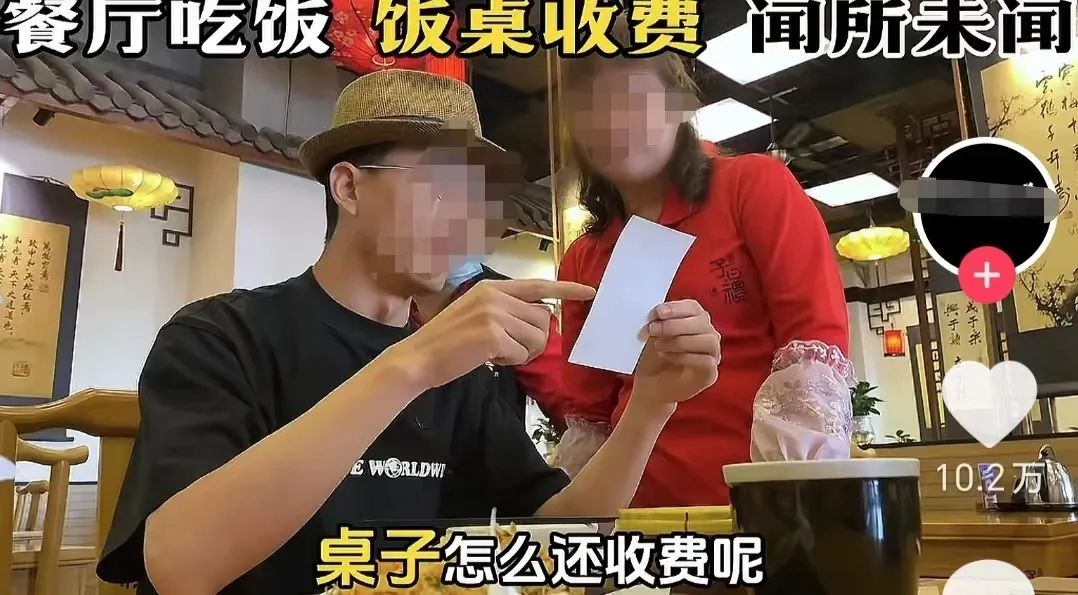 因“6元餐位费”火锅店被查处！这4种“块块钱”千万别碰！