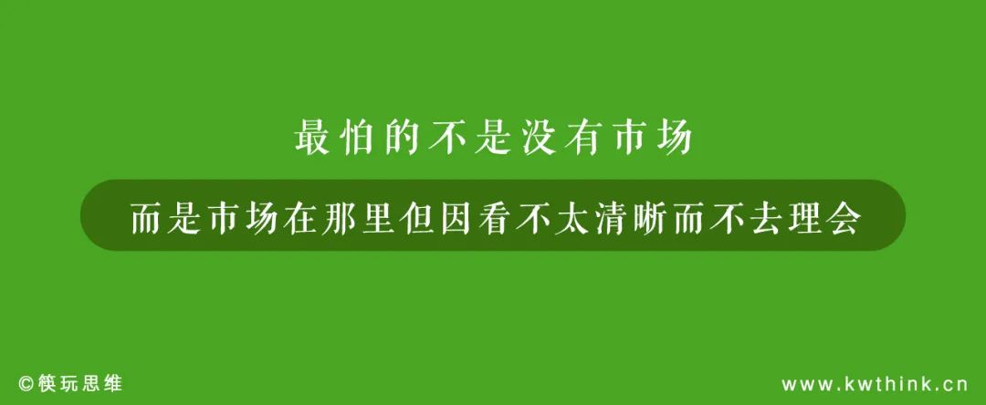 疗愈经济是新商业大势，疗愈定位或是餐企未来发展的好方向