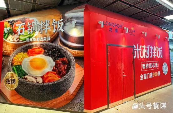 北京快餐“诸神之战”背后，暗藏2024快餐市场的