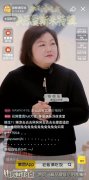 快乐爱斯米创始人做客美团直播：坚持品质创新