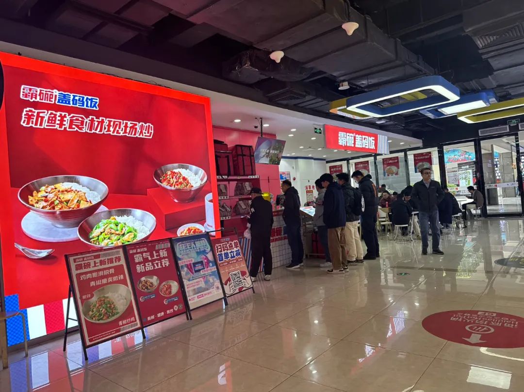 餐饮业迈入“拼多多时代”，这4大趋势推动行业大变局
