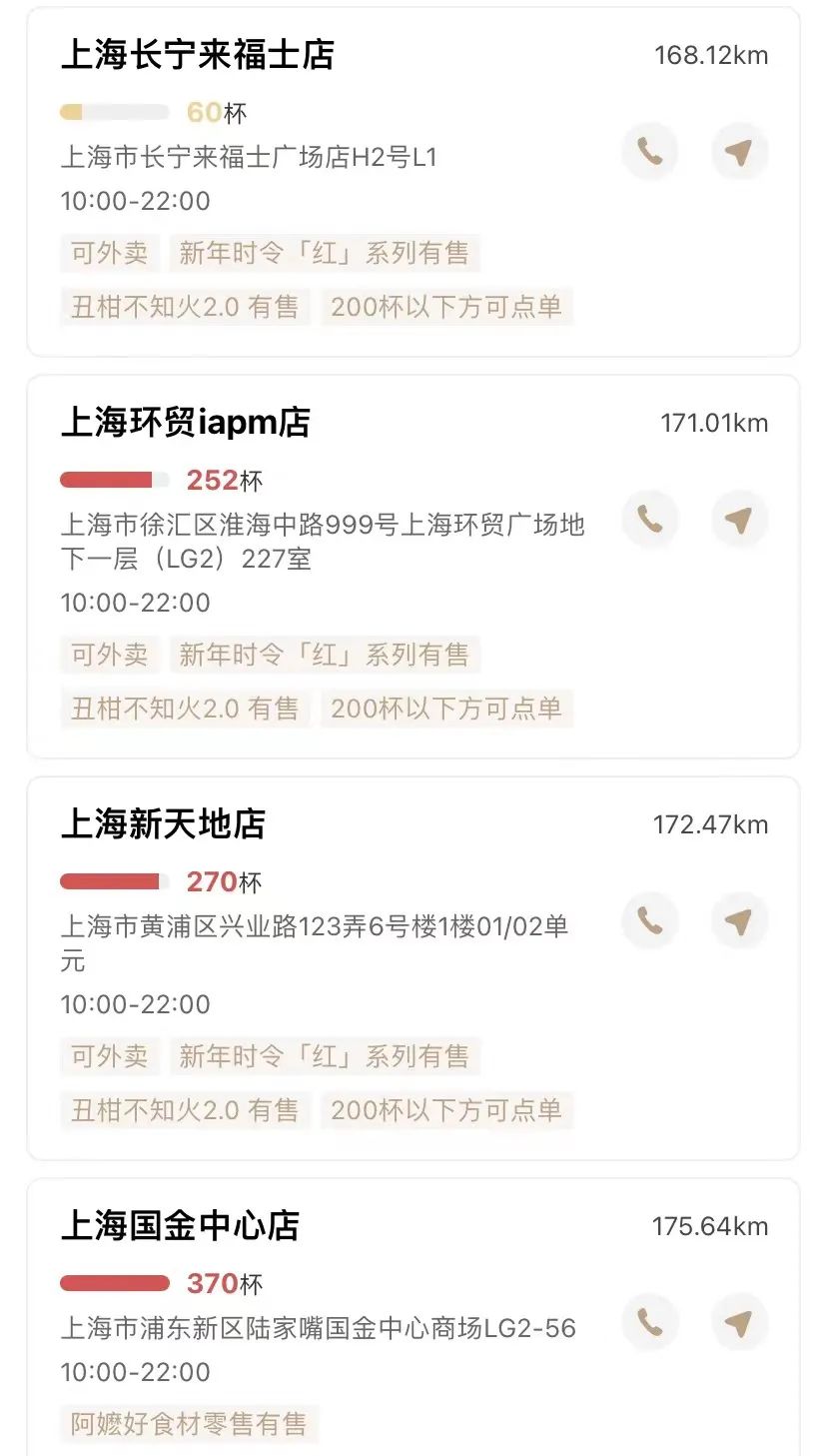 只在发达城市开店？阿嬷手作还要“高冷”多久