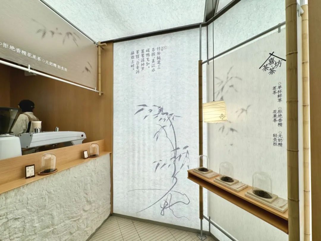 喜茶加注茶、开茶坊,新茶饮赛道的风向又变了?