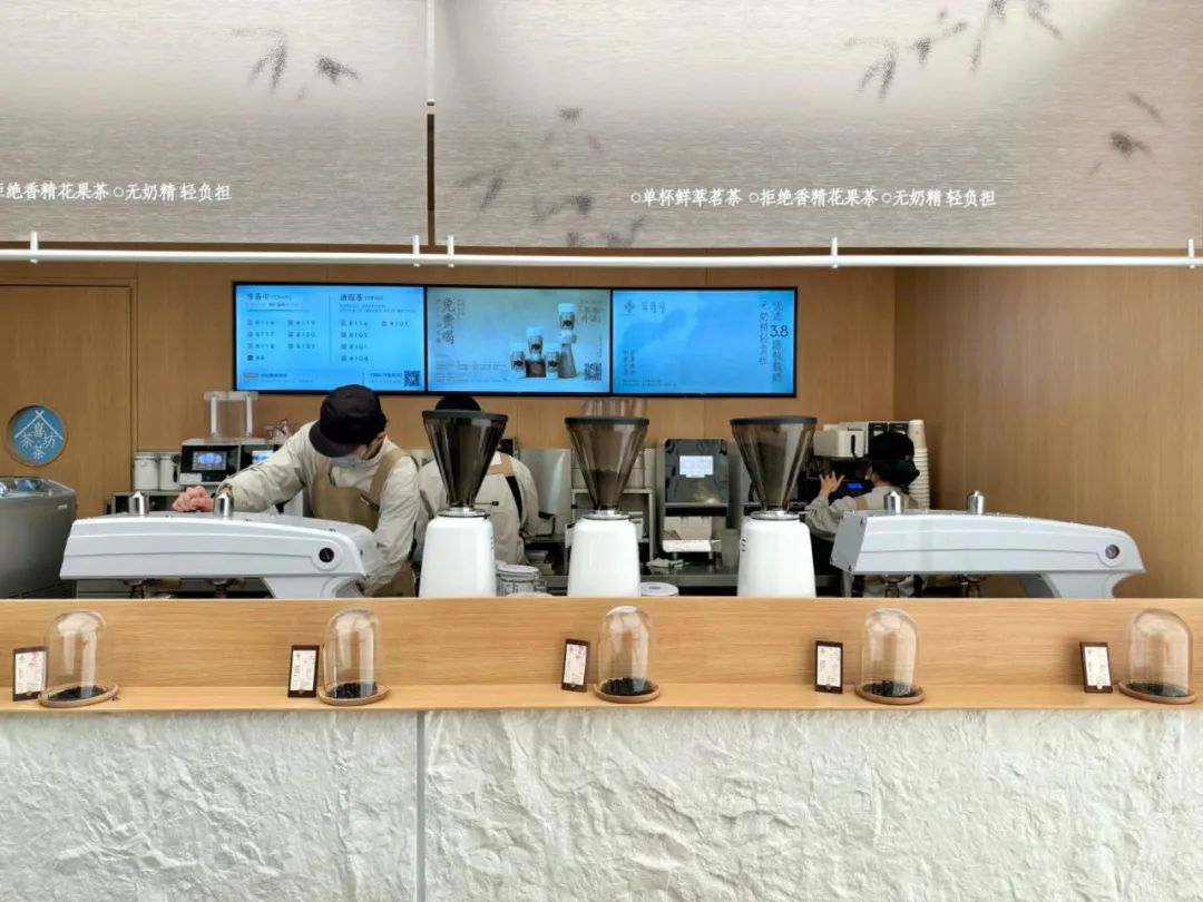 喜茶加注茶、开茶坊,新茶饮赛道的风向又变了?