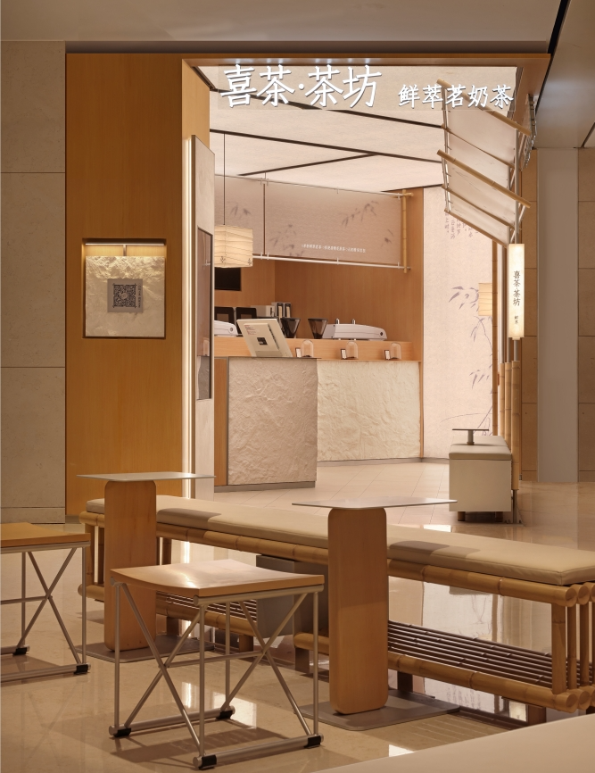 喜茶加注茶、开茶坊,新茶饮赛道的风向又变了?