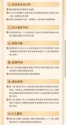 官宣开放加盟，九毛九也坐不住了？