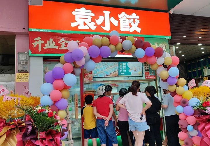 苏州稻香村被限制高消费；海底捞在重庆上线城市专属风味菜单