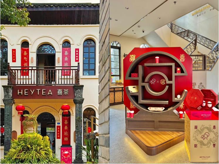 龙年茶饮消费开门红,喜茶部分门店销量增幅超800%