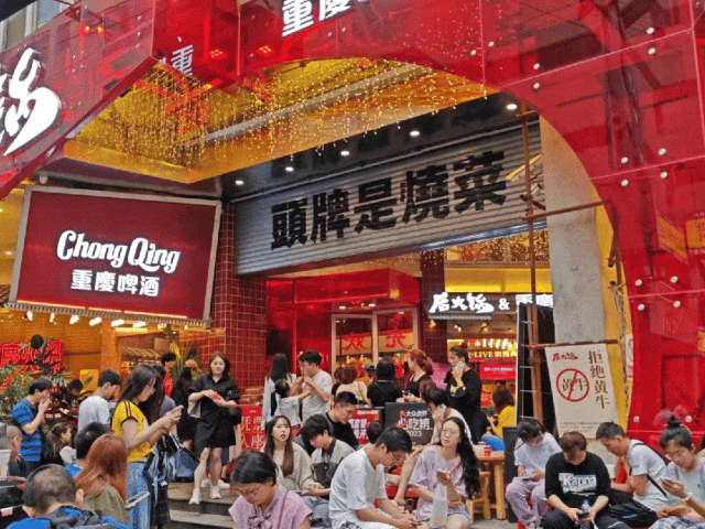 2.6亿Z世代“吃”出9大热门火锅场景！省钱又卖货！