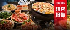 《烤肉品类发展报告2024》发布：门店超16万家，