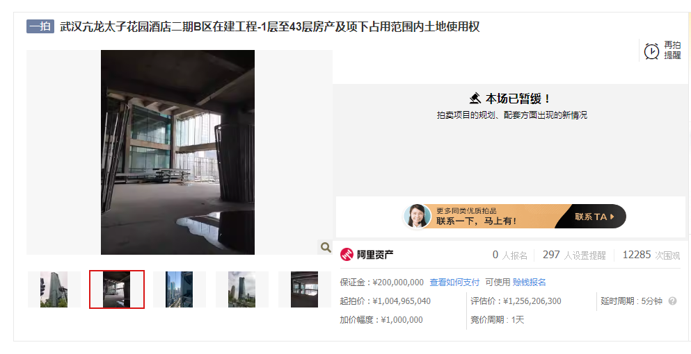 被法院拍卖、总起拍价超16亿，这艘“餐饮航母”要沉了？