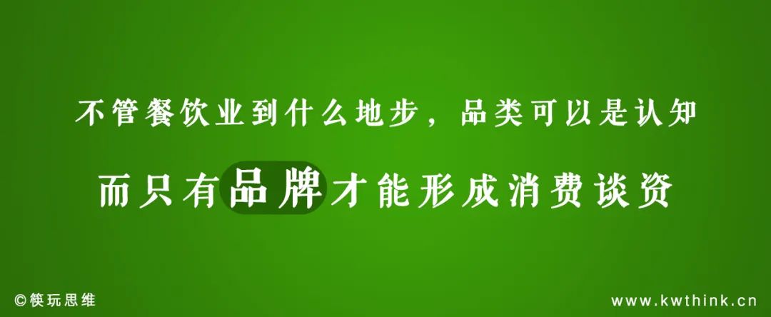 品牌卫星店正大肆流行，这一2024年餐饮店型王者的底层逻辑是？