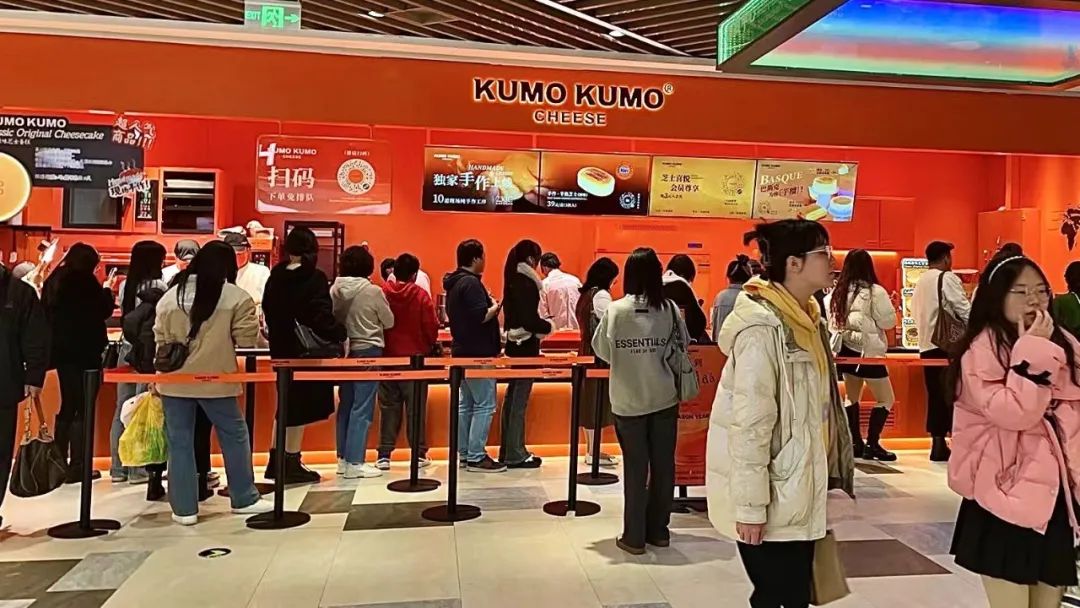 月均坪效9万+的KUMO KUMO，官宣开放事业合伙业务