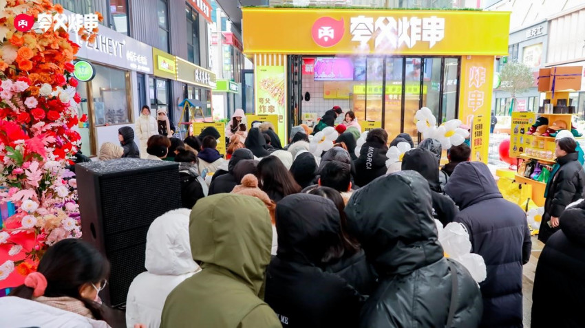 夸父炸串累计融资5亿：投入3亿扶持小吃创业者