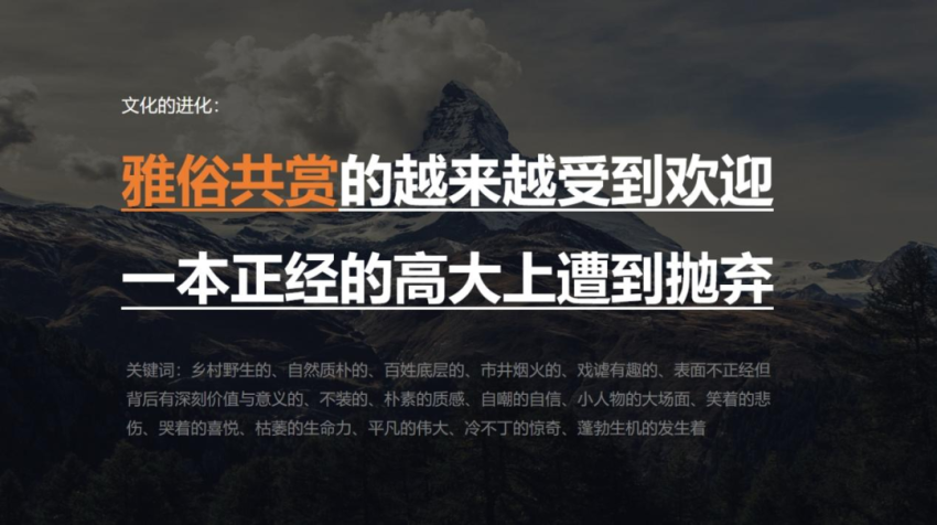 现场直击丨江小白酒业创始人陶石泉：餐酒市场的高质量经营改善