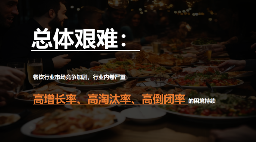 现场直击丨江小白酒业创始人陶石泉：餐酒市场的高质量经营改善