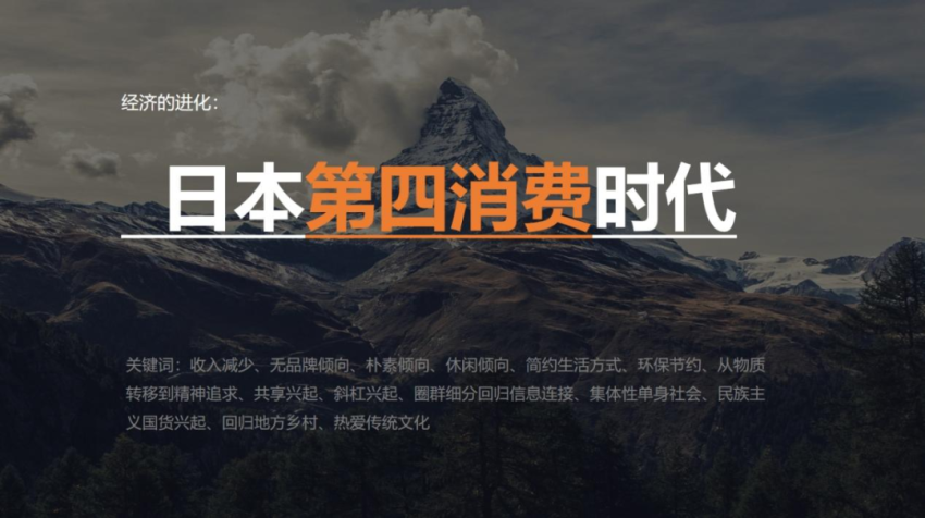 现场直击丨江小白酒业创始人陶石泉：餐酒市场的高质量经营改善