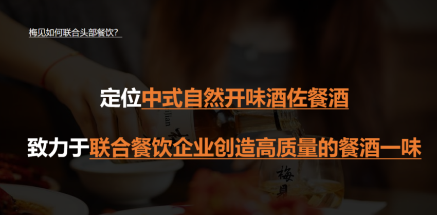 现场直击丨江小白酒业创始人陶石泉：餐酒市场的高质量经营改善